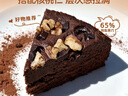 趣尝鲜巧克力核桃布朗尼蛋糕350g（约6寸）山姆同款下午茶甜品甜点糕点 实拍图