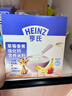 亨氏宝宝辅食婴儿高铁营养米粉强化铁米糊益生元(6个月至36个月） 草莓香蕉米粉 400g*3盒 实拍图