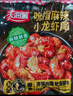 天海藏麻辣小龙虾尾 250g*10盒虾类虾球烧烤夜宵净虾重2.1斤年货送礼 实拍图