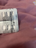 神度 枸橼酸西地那非片 25mg*24片 齐鲁 实拍图