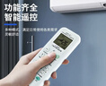 东普立万能空调遥控器通用格力美的海尔海信科龙三菱新科松下康佳TCL华凌遥控板长虹奥克斯志高 实拍图