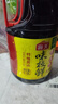 海天味极鲜酱油 特级生抽 0添加防腐 自然鲜 炒菜调料凉拌红烧调味品 【镇店之宝】味极鲜1.9L*2瓶 实拍图