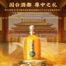 国台 酒都礼 酱香型白酒 53度 1500ml(1.5L) 坛酒 送礼收藏摆柜 实拍图