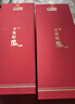 五粮液股份 百鸟朝凤五彩红 浓香型白酒52度500ml*2瓶礼盒装 纯粮食白酒 实拍图
