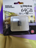 金士顿（Kingston）64GB 读速95MB/s U1 A1 switch内存卡 行车记录仪&家庭监控摄像专用 TF（MicroSD）存储卡 实拍图