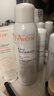 雅漾（Avene）舒泉保湿喷雾150ML 补水爽肤水湿敷水化妆水舒缓敏肌大喷38节礼物 实拍图