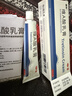 丽芙维a酸乳膏0.025%22g维a酸软膏祛痘药膏医用淡化痘印黑头去鸡皮肤黑色素可搭异维A酸尿素乳软膏软膏乳膏凝胶囊 实拍图