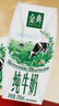 伊利金典纯牛奶整箱 200ml*24盒 3.6g乳蛋白 原生高钙 礼盒装 实拍图