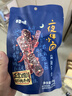 百草味夜伴小卤麻辣牛肉60g 休闲零食肉类零食四川网红小吃冷吃解馋 实拍图