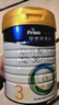 美素佳儿（Friso）皇家幼儿配方奶粉 3段（1-3岁幼儿适用）800g 乳铁蛋白 (新国标) 实拍图