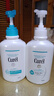 珂润（Curel）洗发液420ml+沐浴露420ml 温和保湿洗发水套装护肤品敏肌男女适用 实拍图