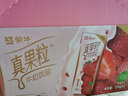 蒙牛真果粒草莓味牛奶饮品250g*12盒 小黄鸭IP 礼盒新老包装 含乳饮料 实拍图