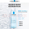 理肤泉【黄子弘凡同款】B5蓝水200ml*2支套装补水保湿爽肤水38节礼物 实拍图