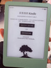 Kindle新款电子书阅读器 电纸书 墨水屏 持久续航 WiFi 海外版 Kindle 11代 青春版16G 抹茶绿 实拍图