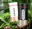 吉得利黑胡椒粉白胡椒粉60g*2 双瓶省心装 亲肤玻璃烤瓷瓶 炒菜煲汤粉料 实拍图