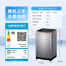 海尔（Haier）全自动波轮洗衣机 10KG 超薄 变频一级能效 超薄 家电国家补贴以旧换新京东自营 XQB100-BZ20D0 实拍图