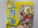 华丰方便面三鲜伊面整箱装泡面早餐速食休闲零食品 原味24袋*86g 实拍图
