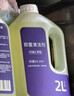 芬朗适用于云鲸J5/J5X/J6/Pro/MAX扫地机器人专用清洁液逍遥001/002洗地机地面抑菌去污清洁剂配件耗材 【云鲸扫地机通用】抑菌清洁剂2L*2 实拍图