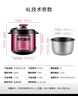 半球（PESKOE） 电压力锅饭煲智能家用大容量预约多功能电高压锅电饭锅 单胆款（适合3-5人） 4L 实拍图
