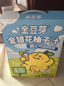 金豆芽金银花柚子汁儿童零食饮料饮品小孩果汁年货礼盒100ml*22袋 实拍图