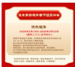 东阿阿胶 桃花姬阿胶糕 阿胶块固元膏送礼阿胶山东阿胶滋补品固元糕春节 东阿阿胶 40g*3袋 +200克枣桃花姬320g礼盒 实拍图