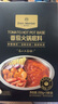 1号会员店（One's Member）OM 番茄火锅底料 200g *2袋/盒 实拍图