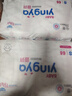 婴芽（YINGYA）纸尿裤M码2包108片【4.5-8kg】婴儿超薄干爽尿不湿男女宝宝通用 实拍图