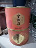 八马茶业红茶 武夷山金骏眉特级 80g罐装茶叶自己喝 实拍图
