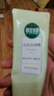 相宜本草去死皮啫喱100g大规格 去角质不紧绷洁面清洁身体适用 实拍图