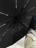 备美全自动雨伞加大加厚加固男女大号结实防风晴雨两用学生折叠伞 实拍图