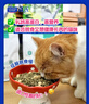 LEGENDSANDY蓝氏全价猫粮生骨肉冻干成猫幼猫猎鸟乳鸽9kg(1.5kg*6) 实拍图