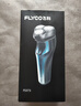 飞科电动剃须刀刮胡刀男士便携旅行智能全身水洗充电式胡须刀情人节送老公男朋友生日礼物 FS373【弹出式鬓角刀，续航45天】 实拍图