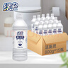 绿伞洁厕灵 卫生间厕所马桶清洁剂 除垢芳香除菌 800g×15瓶整箱 实拍图