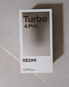 小米（MI）REDMI Turbo 4 Pro 第四代骁龙8s 7550mAh长续航 16GB+1TB 黑色 小米红米5G手机 实拍图