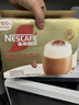 雀巢（Nestle）【侯明昊推荐】慕斯卡布奇诺速溶三合一减蔗糖冲调饮品19g*12条 实拍图