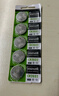 麦克赛尔（Maxell）CR2032进口纽扣电池5粒装3V 适用大众奥迪现代等汽车钥匙遥控器电子秤手表锂电池电脑主板小米盒子 实拍图