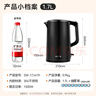 苏泊尔（SUPOR）电水壶 双层防烫烧水壶热水壶1.7L大容量 全钢无缝内胆304不锈钢电热水壶SW-17J419 实拍图