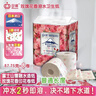 日诺（Rinuo）日本进口玫瑰花香卷筒纸印花卫生纸可溶水速溶厕纸有芯卷纸巾8卷 实拍图