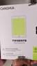 CangHua 适用红米K Pad2钢化膜护眼防蓝光8.8英寸2026款小米REDMI K Pad/K Pad2保护膜平板电脑贴膜 实拍图
