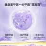 舒羞（SO SHY）健康免烤指甲油透明强韧护甲底油12ml不可撕拉美甲营养指甲修复 实拍图