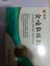 碑林金嗓散结胶囊  0.4g*18粒/板/盒  3盒装 实拍图