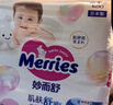 花王品牌进口妙而舒纸尿裤M64片(6-11kg)中号婴儿尿不湿 舒爽安心锁水 实拍图