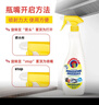 大公鸡管家（CHANTE CLAIR）多功能油污净(柠檬香味) 厨房重油污清洁剂 600ml 家庭清洁 实拍图
