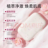 花王（KAO）香皂玫瑰香85g*6个家庭装 沐浴洗澡洗脸香皂肥皂男女士 原装进口 实拍图