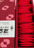 福牌阿胶 福胶阿胶固元糕200g 即食阿胶糕 滋补营养品 新老包装随机发货 实拍图