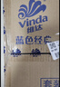 维达（Vinda）有芯卷纸 蓝色经典4层200克*27卷 高克重卫生纸 厕纸纸巾整箱 实拍图