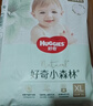 好奇（Huggies）小森林拉拉裤XXL30片(15kg以上)尿不湿心钻【透氧顶配更低敏】 实拍图