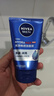 妮维雅（NIVEA）男士【深层净澈】洗面奶深层清洁补水水活洁面泥100g双支送男友 实拍图