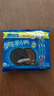 奥利奥（Oreo）巧克力味夹心饼干523g休闲零食早餐下午茶独立小包装 实拍图