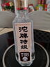沱牌 特级 T68 升级版 浓香型 白酒 45度 480ml*1瓶 单瓶装 实拍图